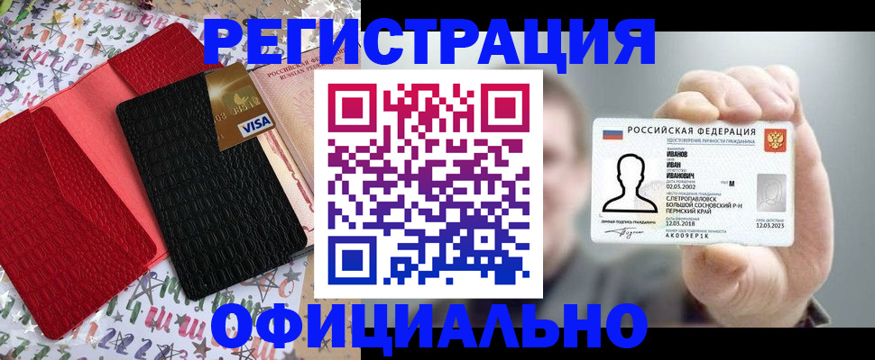 временная регистрация поиск в Нижнем Тагиле