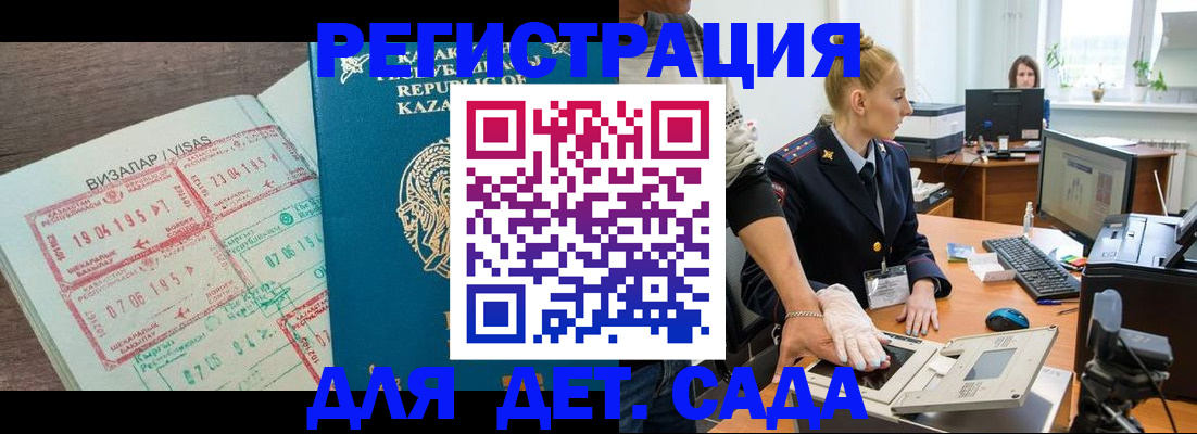 прописка для военкомата в Нижнем Тагиле