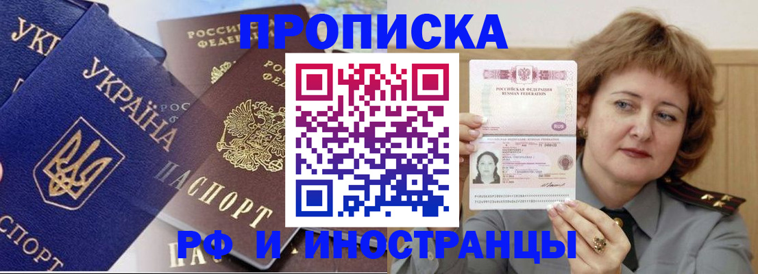 регистрация для школы в Нижнем Тагиле